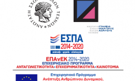 ΓΡΑΦΕΙΟ ΠΡΑΚΤΙΚΗΣ ΑΣΚΗΣΗΣ ΑΝΩΤΑΤΗΣ ΣΧΟΛΗΣ ΚΑΛΩΝ ΤΕΧΝΩΝ ΓΡΑΦΕΙΟ ΠΡΑΚΤΙΚΗΣ ΑΣΚΗΣΗΣ ΑΝΩΤΑΤΗΣ ΣΧΟΛΗΣ ΚΑΛΩΝ ΤΕΧΝΩΝ