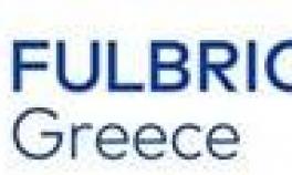 Πρόγραμμα Υποτροφιών Fulbright για Έλληνες Πολίτες Ακαδημαϊκού Έτους 2022-2023 Πρόγραμμα Υποτροφιών Fulbright για Έλληνες Πολίτες Ακαδημαϊκού Έτους 2022-2023